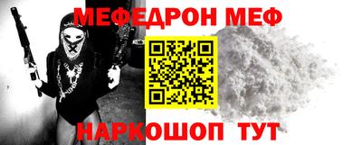 синтетический гашиш Нальчик
