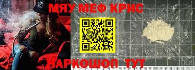 альфа пвп VHQ Нарткала