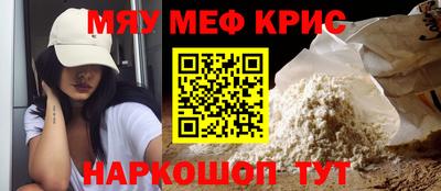 синтетический гашиш Нальчик
