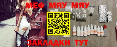 альфа пвп VHQ Нарткала