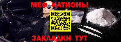 синтетический гашиш Нальчик