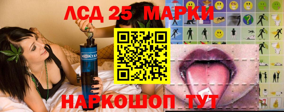 Лсд 25 экстази ecstasy Тихвин