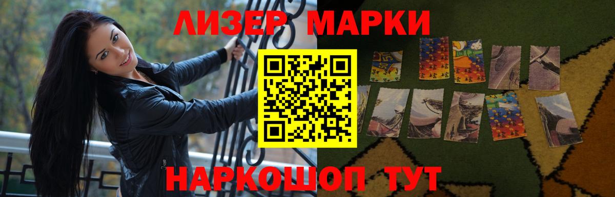 Тихвин  LSD-25 экстази кислота  Вход с VPN  LSD-25 экстази кислота 