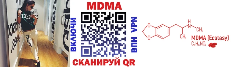 даркнет сайт  Тихвин  MDMA VHQ 