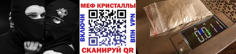 МЯУ-МЯУ мука  kraken рабочий сайт  Тихвин 