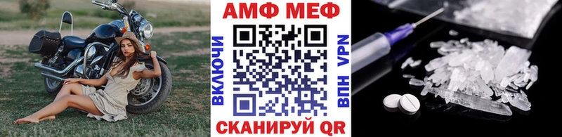 Первитин мет  Тихвин 