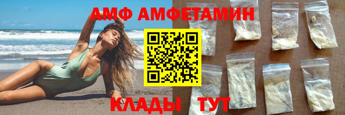 Метамфетамин мет  Вход с VPN  Тихвин  Метамфетамин мет 