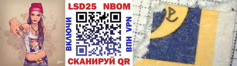 Марки NBOMe 1,8мг kraken tor Тихвин