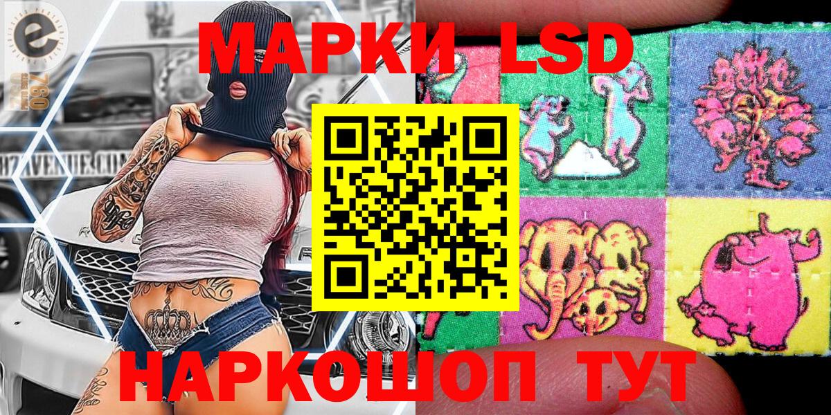 Марки NBOMe 1,5мг  Вход с VPN  Тихвин 
