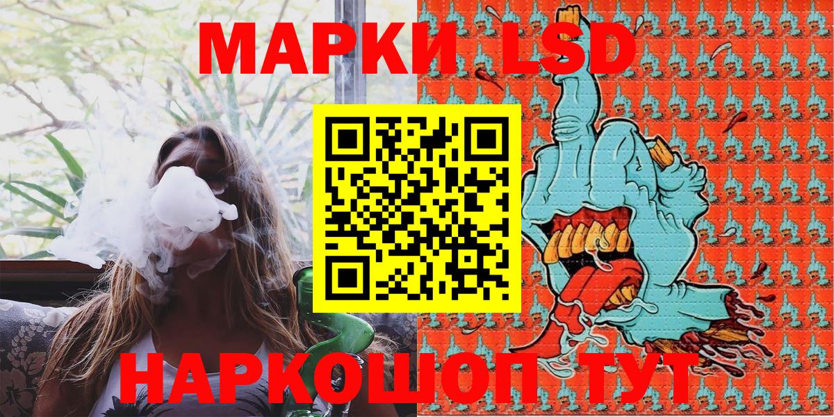 Марки 25I-NBOMe 1,8мг Тихвин