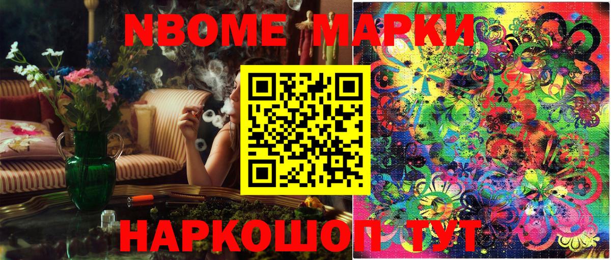 ГАШИШ  МЕТАМФЕТАМИН  Меф кристаллы  КОКАИН  Гашиш  Тихвин  Бошки Шишки  Вход с VPN 