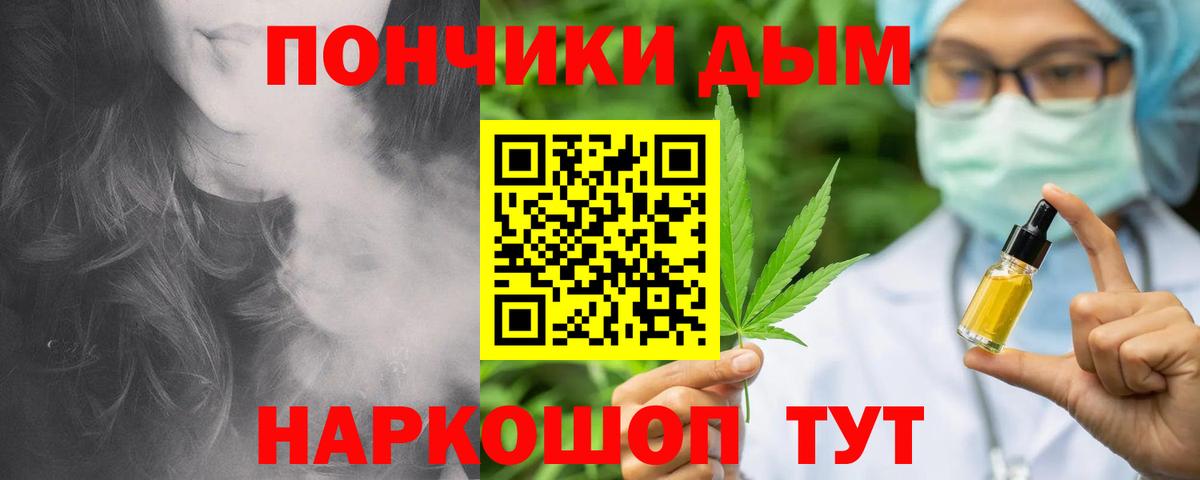 Бошки марихуана сатива  Конопля план  Шишки марихуана Amnesia  Вход с VPN  Тихвин 